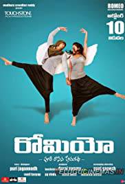 ROMEO Poster