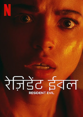RESIDENT EVIL S01 Poster