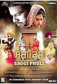 SAGGI PHULL Poster