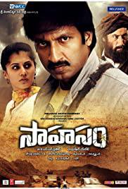 SAHASAM Poster