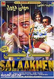 SALAAKHEN Poster