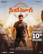 SEETIMAARR Poster