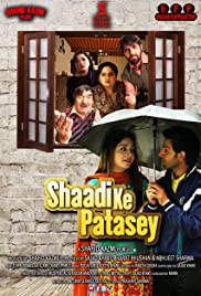 SHAADI KE PATASEY Poster