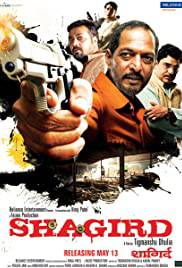 SHAGIRD Poster