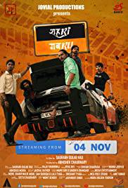 SHEHRI GABRU Poster