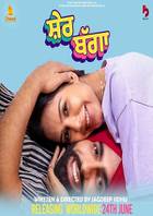 SHER BAGGA Poster