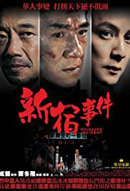 SHINJUKU INCIDENT Poster
