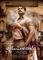SHYAM SINGHA ROY Poster