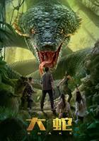 SNAKES Poster