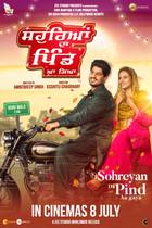 SOHREYAN DA PIND AA GYA Poster