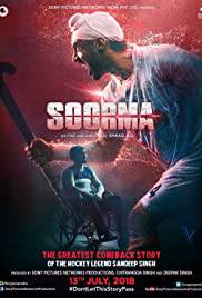 SOORMA Poster