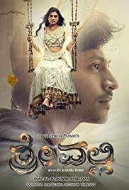 SRIVALLI Poster