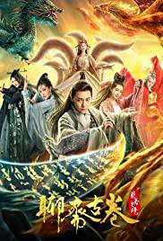 STRANGE LOVE STORIES Poster
