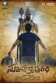 SUBRAHMANYAPURAM Poster