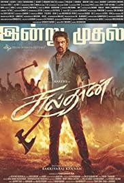 SULTHAN Poster