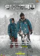 SUMERU Poster