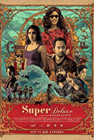 SUPER DELUXE Poster