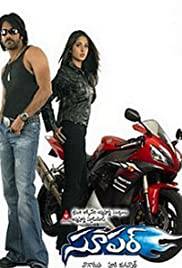 SUPER Poster