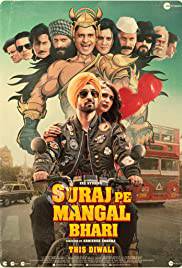 SURAJ PE MANGAL BHARI Poster