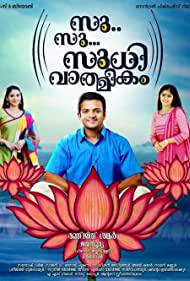 SU SU SUDHI VATHMEEKAM Poster