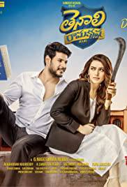 TENALI RAMAKRISHNA BA.BL Poster