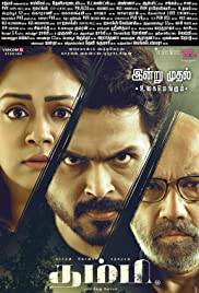 THAMBI Poster