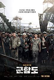 THE BATTLESHIP ISLAND Poster