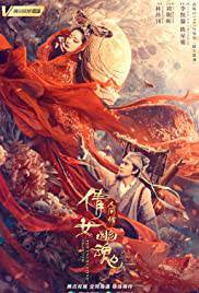 THE ENCHANTING PHANTOM Poster