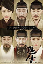 THE FACE READER Poster