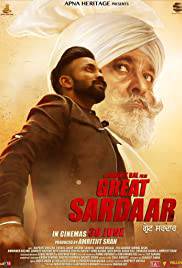 THE GREAT SARDAAR Poster