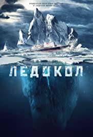 THE ICEBREAKER Poster