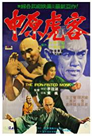 THE IRON-FISTED MONK Poster