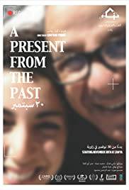 THE PAST Poster