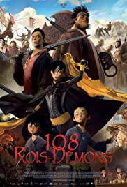 THE PRINCE AND THE 108 DEMONS Poster