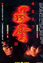 THE STORM RIDERS Poster