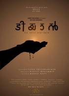 TIYAAN Poster