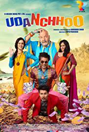 UDANCHHOO Poster