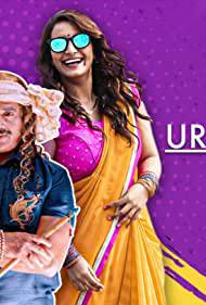 URF GHANTA Poster