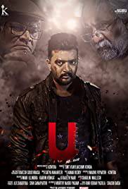 U KATHE HERO Poster