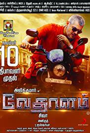 VEDALAM Poster