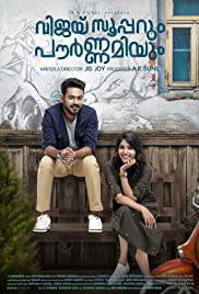 VIJAY SUPERUM POURNAMIYUM Poster
