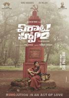 VIRATA PARVAM Poster