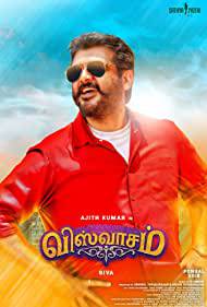 VISWASAM Poster