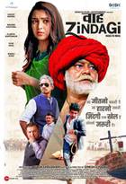 WAAH ZINDAGI Poster