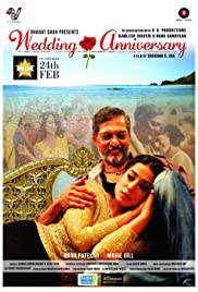 WEDDING ANNIVERSARY Poster