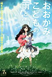 WOLF CHILDREN Poster