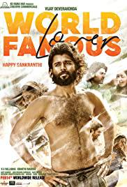 WORLD FAMOUS LOVER Poster