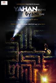 YAHAN SABHI GYANI HAIN Poster