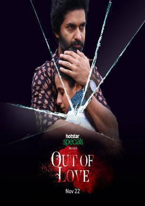 Out Of Love Poster Out Of Love 2019 Hotstar